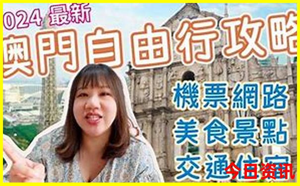 香港著名景点排名前十名